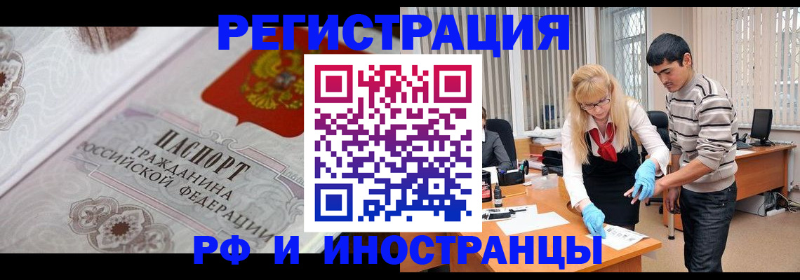 регистрация для школы в Белгороде